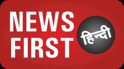 News First Hindi